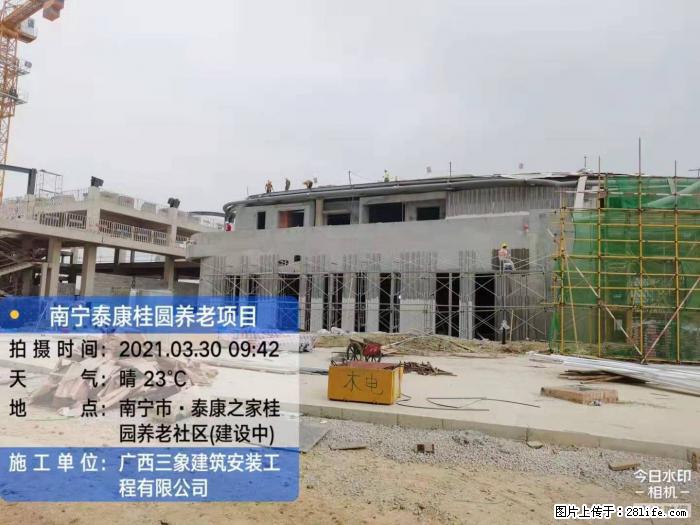广西三象建筑安装工程有限公司:广西南宁泰康桂圆养老项目 - 建材 - 居家生活 - 滁州分类信息 - 滁州28生活网 chuzhou.28life.com