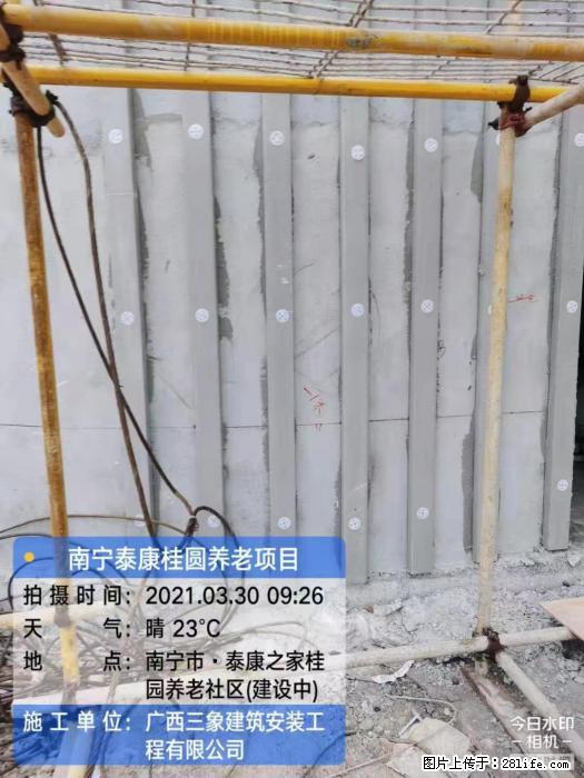 广西三象建筑安装工程有限公司:广西南宁泰康桂圆养老项目 - 建材 - 居家生活 - 滁州分类信息 - 滁州28生活网 chuzhou.28life.com