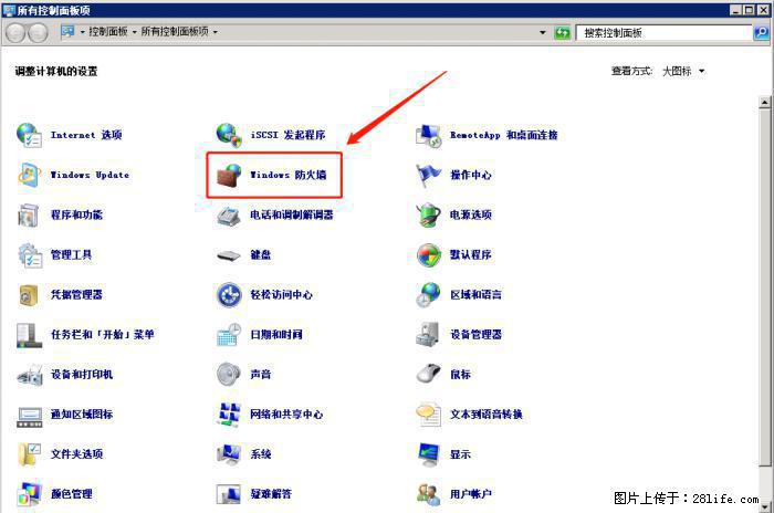 如何关闭局域网共享端口 - 生活百科 - 滁州生活社区 - 滁州28生活网 chuzhou.28life.com