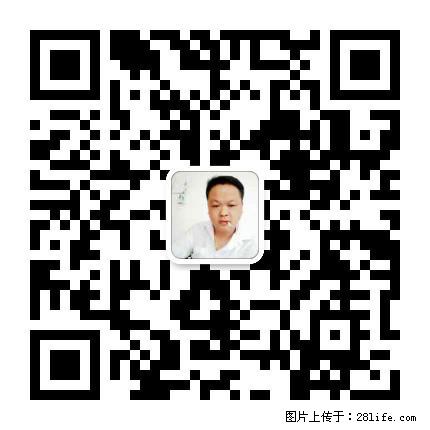 广西春辉黑白根生产基地 www.shicai16.com - 网站推广 - 广告专区 - 滁州分类信息 - 滁州28生活网 chuzhou.28life.com