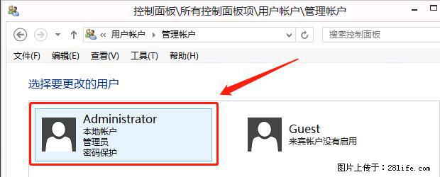 如何修改 Windows 2012 R2 远程桌面控制密码？ - 生活百科 - 滁州生活社区 - 滁州28生活网 chuzhou.28life.com