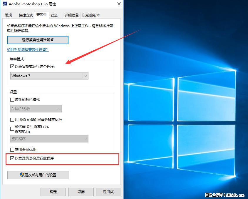 Photoshop不能直接拖拽打开图片的解决办法 - 生活百科 - 滁州生活社区 - 滁州28生活网 chuzhou.28life.com