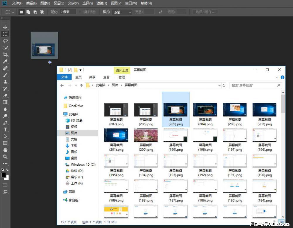 Photoshop不能直接拖拽打开图片的解决办法 - 生活百科 - 滁州生活社区 - 滁州28生活网 chuzhou.28life.com