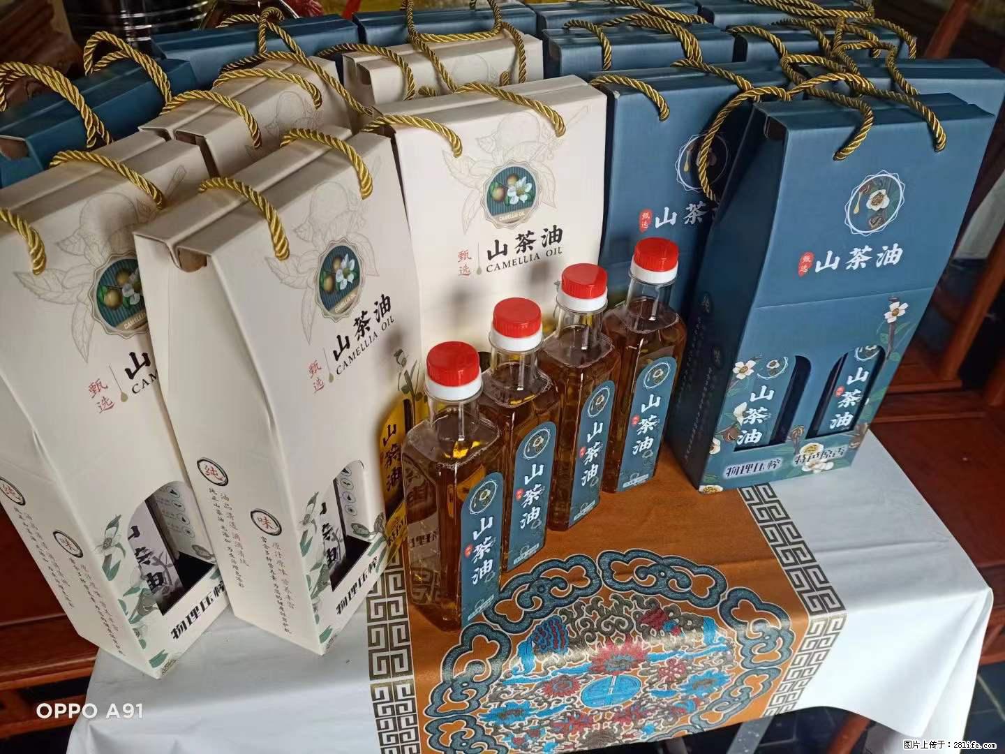 【灌阳县油茶产业示范区】一个有着充实的精神生活的人,对待身外之物自会有一种淡泊的态度 - 土特产 - 饮食特产 - 滁州分类信息 - 滁州28生活网 chuzhou.28life.com