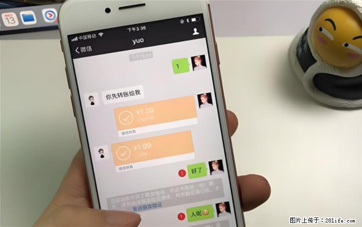 微信转账记得加一个动作，帮你拿到有法律效力的凭证！很多人不知道 - 生活百科 - 滁州生活社区 - 滁州28生活网 chuzhou.28life.com