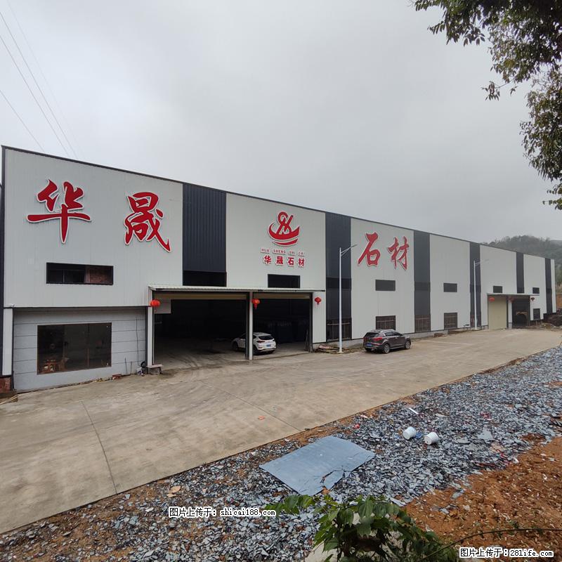 【灌阳县文市镇华晟黑白根石材厂】www.shicai08.com 专业供应黑白根、广西白、金镶玉等 - 网站推广 - 广告专区 - 滁州分类信息 - 滁州28生活网 chuzhou.28life.com