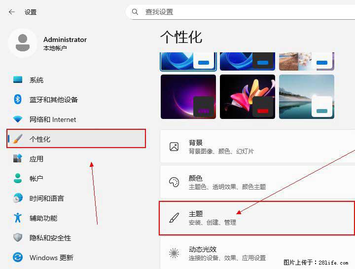 Windows server 2025 如何显示桌面图标？ - 生活百科 - 滁州生活社区 - 滁州28生活网 chuzhou.28life.com