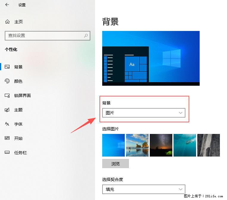 如何去掉桌面上的“了解此图片” - 技术交流 - 滁州生活社区 - 滁州28生活网 chuzhou.28life.com