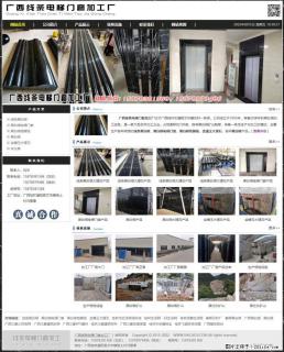 广西线条电梯门套加工厂 www.shicai19.com - 滁州28生活网 chuzhou.28life.com