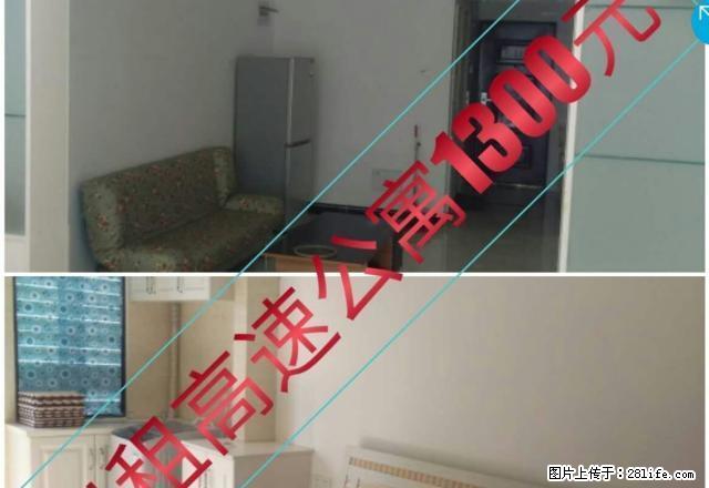 高速东方地产 1室1厅1卫 - 房屋出租 - 房屋租售 - 滁州分类信息 - 滁州28生活网 chuzhou.28life.com