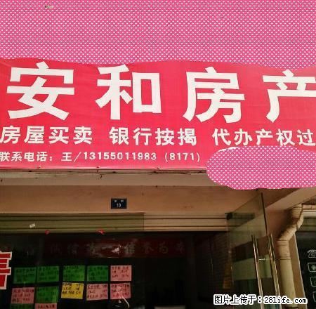 盛世华庭3室套房出租 - 房屋出租 - 房屋租售 - 滁州分类信息 - 滁州28生活网 chuzhou.28life.com