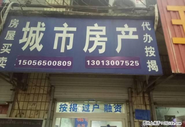 二院半条巷一大间带一小间,有厨房卫生间 - 房屋出租 - 房屋租售 - 滁州分类信息 - 滁州28生活网 chuzhou.28life.com