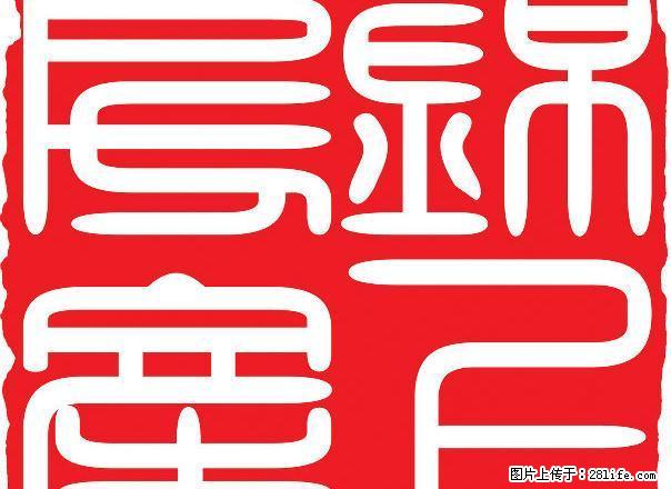 金叶二村 精装全配 拎包入住 - 房屋出租 - 房屋租售 - 滁州分类信息 - 滁州28生活网 chuzhou.28life.com