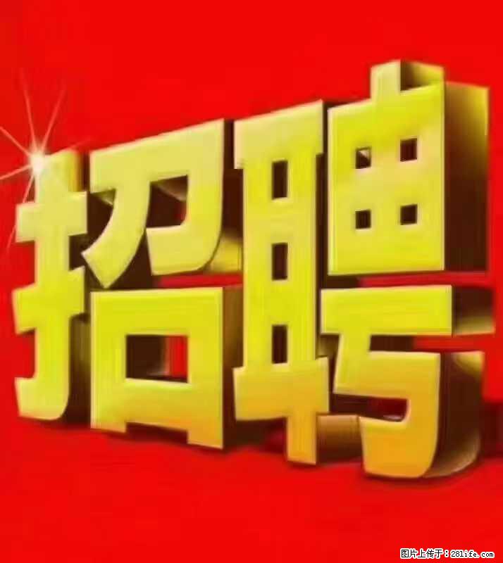 【东莞市威萨电子科技有限公司】公司直招:外贸业务、仓管员、跟单文员、普工 - 其他招聘信息 - 招聘求职 - 滁州分类信息 - 滁州28生活网 chuzhou.28life.com