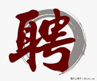 上海市2022招聘公‬告：政府专‬职消防员、驶驾‬员 - 滁州28生活网 chuzhou.28life.com