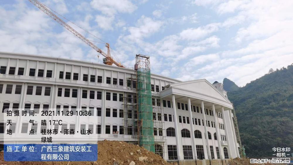 【广西三象建筑安装工程有限公司】幼儿园外墙装饰工程 - 灌水专区 - 滁州生活社区 - 滁州28生活网 chuzhou.28life.com
