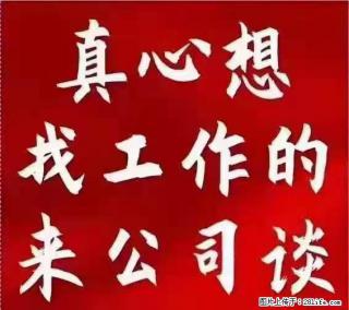 【上海】国企，医院招两名男保安，55岁以下，身高1.7米以上，无犯罪记录不良嗜好 - 滁州28生活网 chuzhou.28life.com