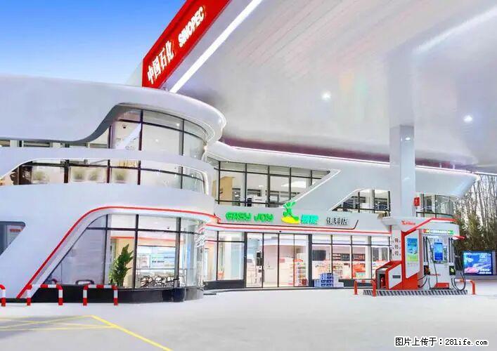 中国石化广西易捷出口商品招商公告 - 其它 - 汽车频道 - 滁州分类信息 - 滁州28生活网 chuzhou.28life.com