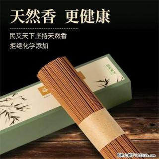 民艾天下天然线香家用室内檀香香薰 - 滁州28生活网 chuzhou.28life.com