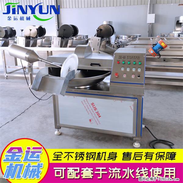 水饺馅斩拌机 全自动高速葱姜蒜斩碎机 火锅虾滑斩拌机 - 综合信息 - 其他综合 - 滁州分类信息 - 滁州28生活网 chuzhou.28life.com