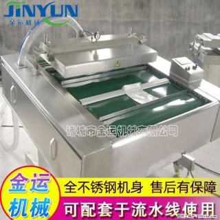 咸蛋黄月饼真空包装机 连续式真空包装机 商用不锈钢真空封口机 - 滁州28生活网 chuzhou.28life.com