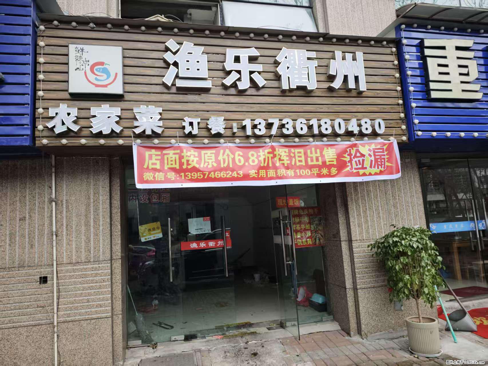 房子出售 - 房屋出租 - 房屋租售 - 滁州分类信息 - 滁州28生活网 chuzhou.28life.com