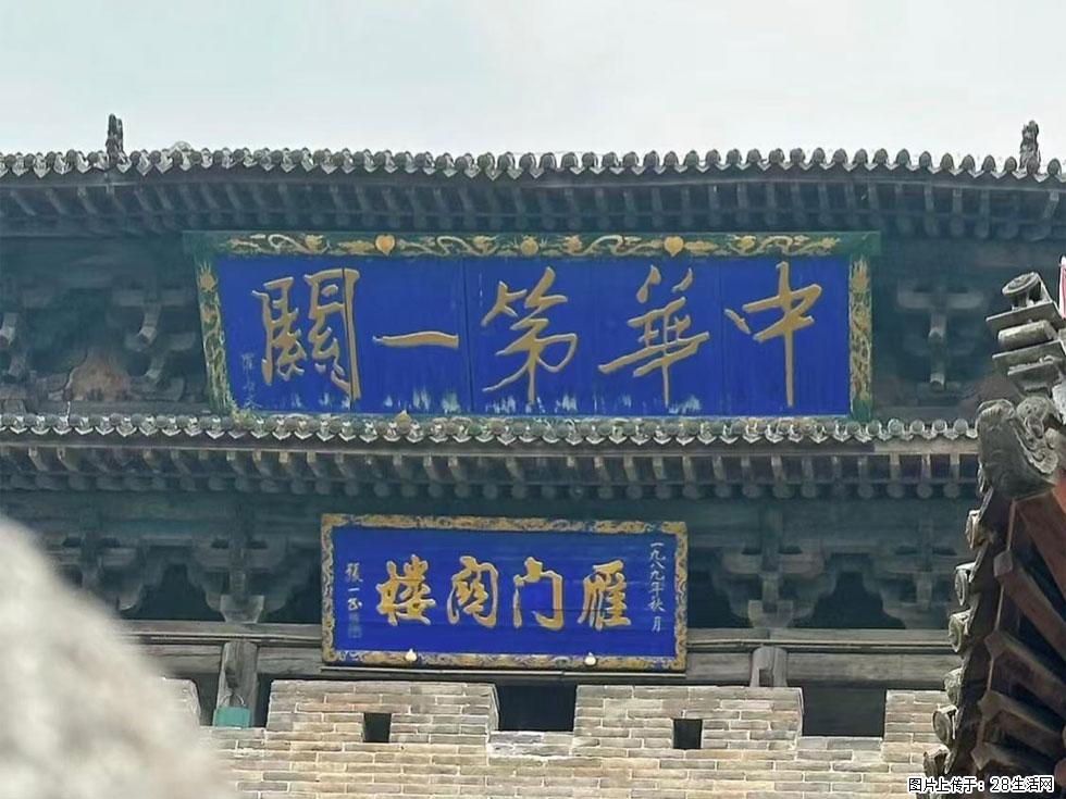 朔州【崇福寺】朔州老城，寺庙道观，少喧嚣，多古韵，朔州是山西被低估的塞上秘境。 - 游山玩水 - 滁州生活社区 - 滁州28生活网 chuzhou.28life.com