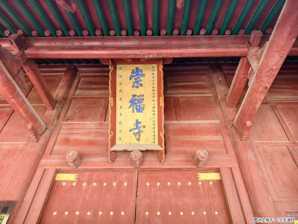 朔州【崇福寺】朔州老城，寺庙道观，少喧嚣，多古韵，朔州是山西被低估的塞上秘境。 - 游山玩水 - 滁州生活社区 - 滁州28生活网 chuzhou.28life.com