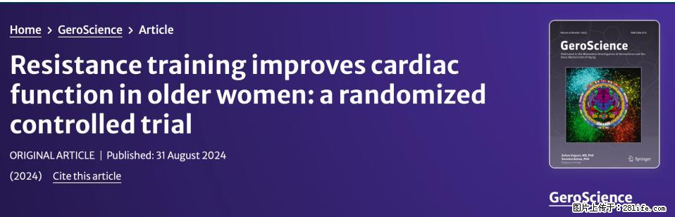 坚持这种运动6个月，心脏有了显著变化！不是跑步，也不是走路 - 滁州生活资讯 - 滁州28生活网 chuzhou.28life.com