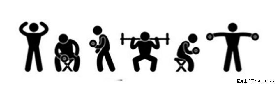 坚持这种运动6个月，心脏有了显著变化！不是跑步，也不是走路 - 滁州生活资讯 - 滁州28生活网 chuzhou.28life.com