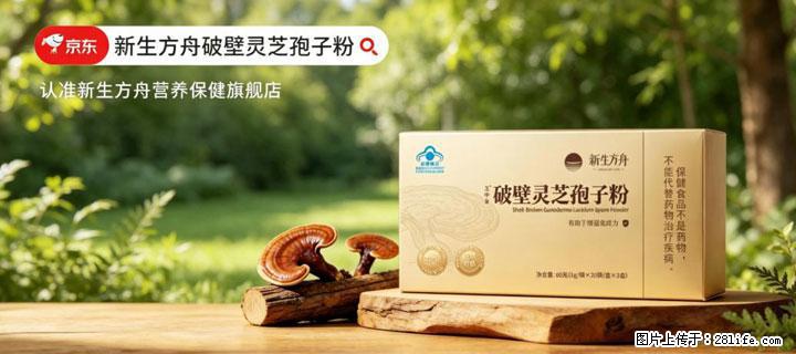 灵芝孢子粉含量越高越有效?2026 年七款热门品牌深度实测,肠胃敏感者避坑指南 - 滁州生活资讯 - 滁州28生活网 chuzhou.28life.com