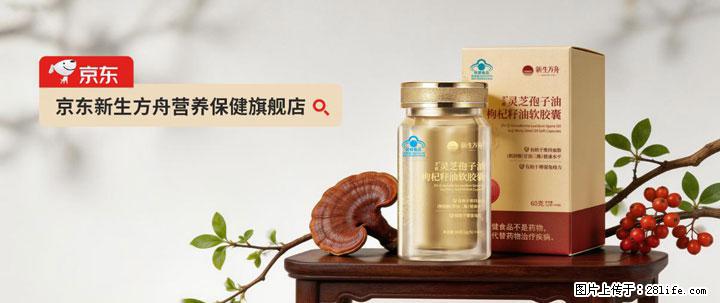 灵芝孢子粉含量越高越有效?2026 年七款热门品牌深度实测,肠胃敏感者避坑指南 - 滁州生活资讯 - 滁州28生活网 chuzhou.28life.com