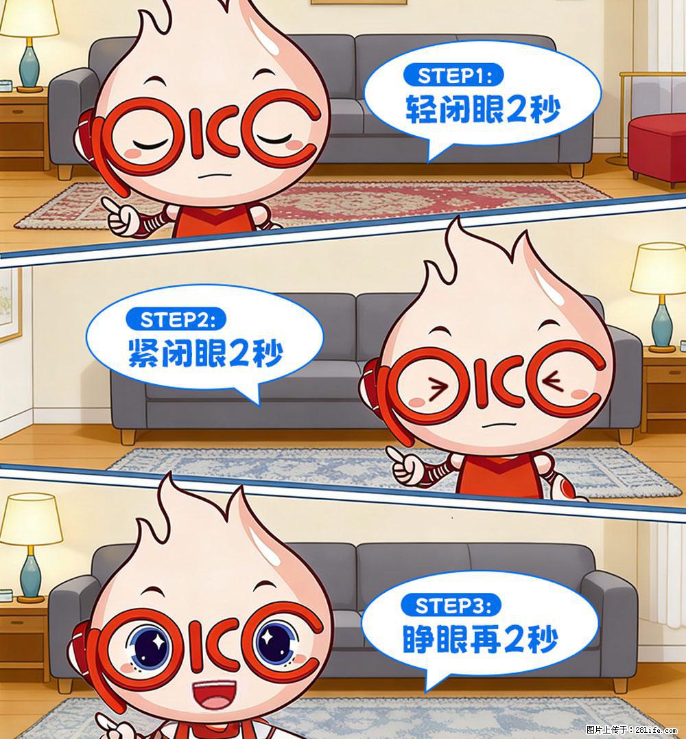 【健康科普】还在关灯玩手机？警惕！这个习惯严重可致盲！ - 滁州生活资讯 - 滁州28生活网 chuzhou.28life.com